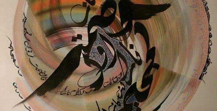 نقطة على السطر …