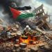 آهات فلسطين …