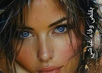 حكاية عمر …