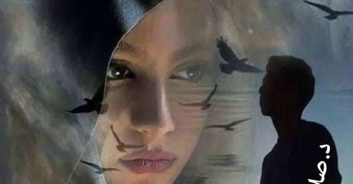 إبنةَ الغدرِ …