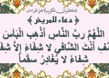 الرواد نيوز… تتمنى الشفاء العاجل للصحفيه فاطمه بوجمعه …