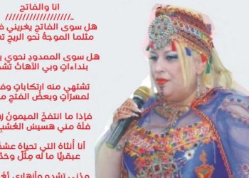 انا والفاتح …