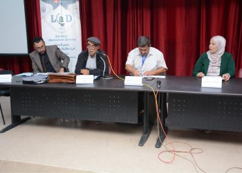 تونس … وندوة علمية دولية بعنوان “خطاب العنف وعنف الخطاب”
