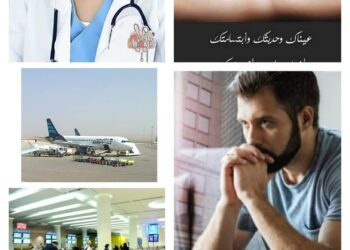 الحب الجميل …