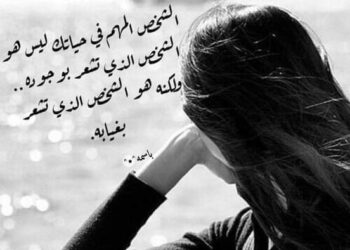 عندما قابلتك أستعدت نفسي …