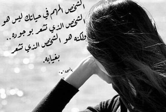 عندما قابلتك أستعدت نفسي …