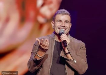 عمرو دياب يودع شاعر أغنية تملي معاك: رحل في ذكرى وفاة والدته 