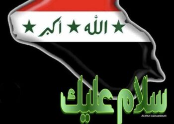 عشقك موطني …