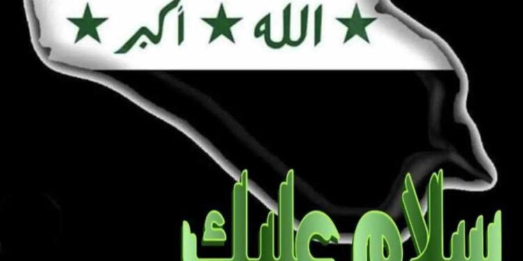 عشقك موطني …