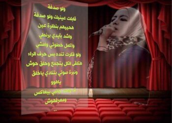 حلّق حوووش …