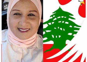 لبنان إليك السلام …