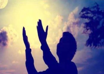 يا رب غفرانك …