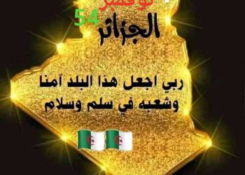 صاحبة الجلالة