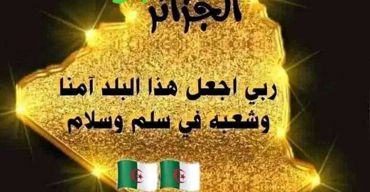 صاحبة الجلالة