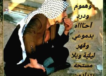  أسرارهم دنيـا …