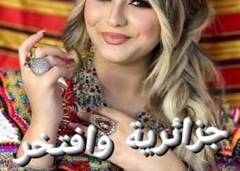 من حقها أن تفتخر …