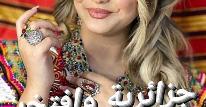 من حقها أن تفتخر …