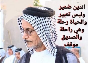  كان .. ياما .. كان