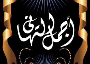 مولد الابداع …