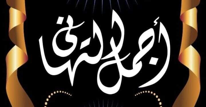 مولد الابداع …