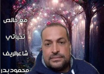 كبرت ملامحي لكني ماكبرتش …