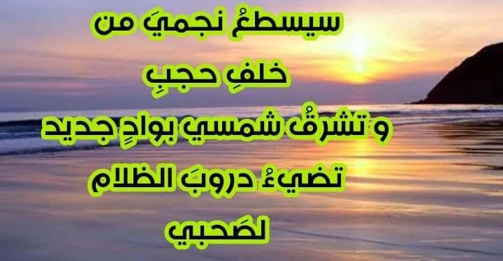 سأشكو إلى اللهِ …