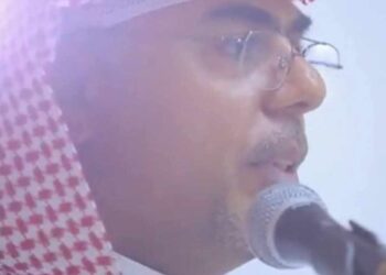 العين الخفيّة