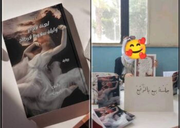 لعنة فبراير وليلة سقوط قرطاج