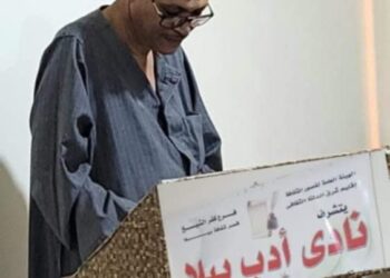 غدر  الحبايب