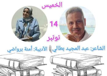 سلسلة: “شاعر وقصيدة” الجزء الثالث