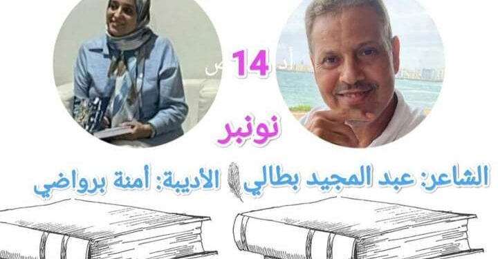 سلسلة: “شاعر وقصيدة” الجزء الثالث