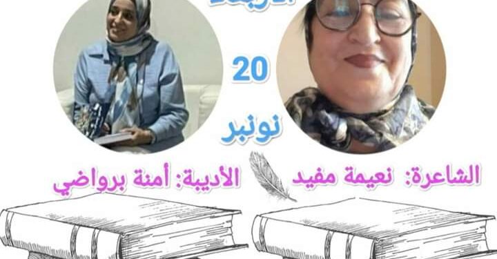 سلسة: “شاعر وقصيدة” الجزء الثالث