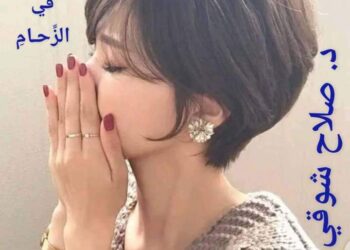 تائِهَـــةٌ في الزِّحــامِ