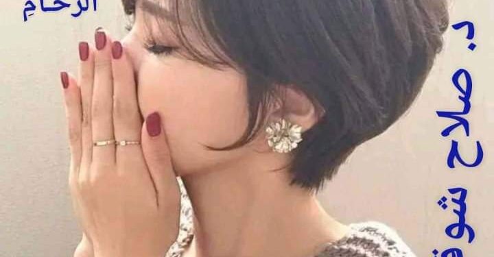 تائِهَـــةٌ في الزِّحــامِ