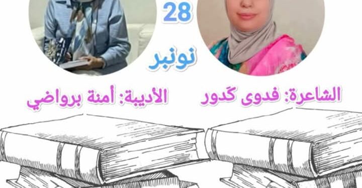 سلسلة: “شاعر وقصيدة” الجزء الثالث