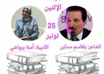 سلسة “شاعر وقصيدة” الجزء االثالث