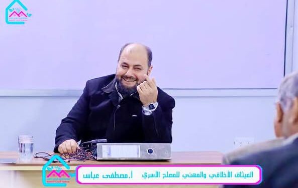 إلى المُحَكَّم والمُصلحِ الأسريّ