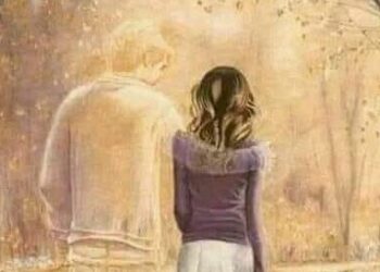  يا بنت أمي …