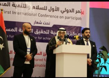 اختتام فعاليات المؤتمر الدولي الأول للسلام والتنمية