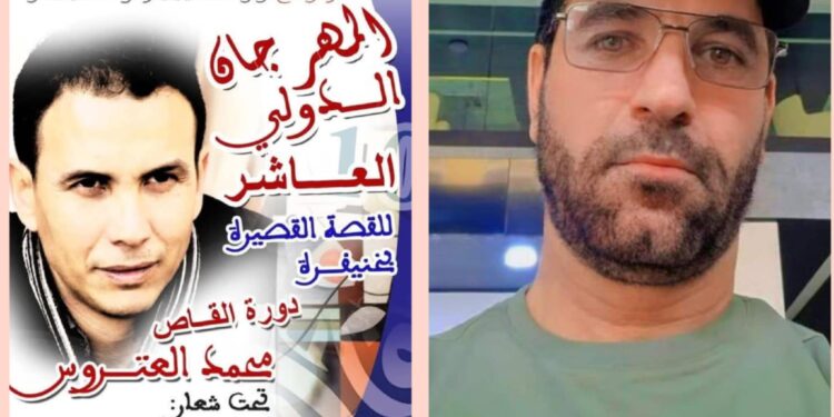 شهادة في حق مسار الأديب محمد العتروس بمناسبة توقيع روايته”الركض إلى الفتنة”