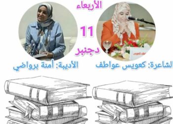 سلسلة “شاعر وقصيدة” الجزء الثالث