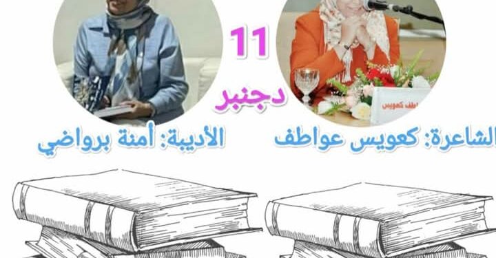 سلسلة “شاعر وقصيدة” الجزء الثالث