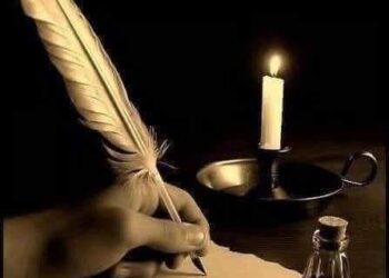 ياوجع القلب …