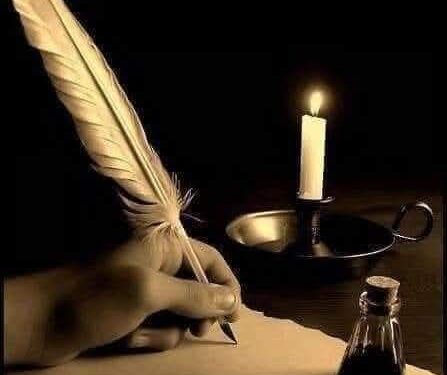 ياوجع القلب …