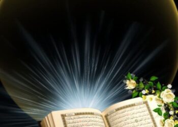 هنّيهة للتّأمل