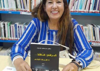 آه يا قيروان