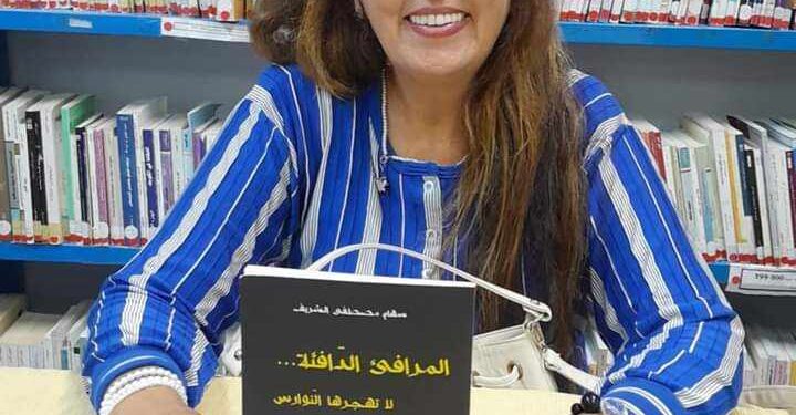 آه يا قيروان