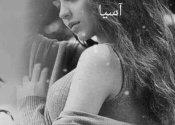 أنا وصوت الناي