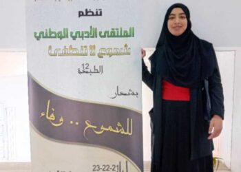 الصّمت القاتل