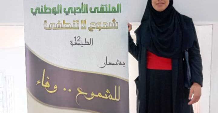 الصّمت القاتل